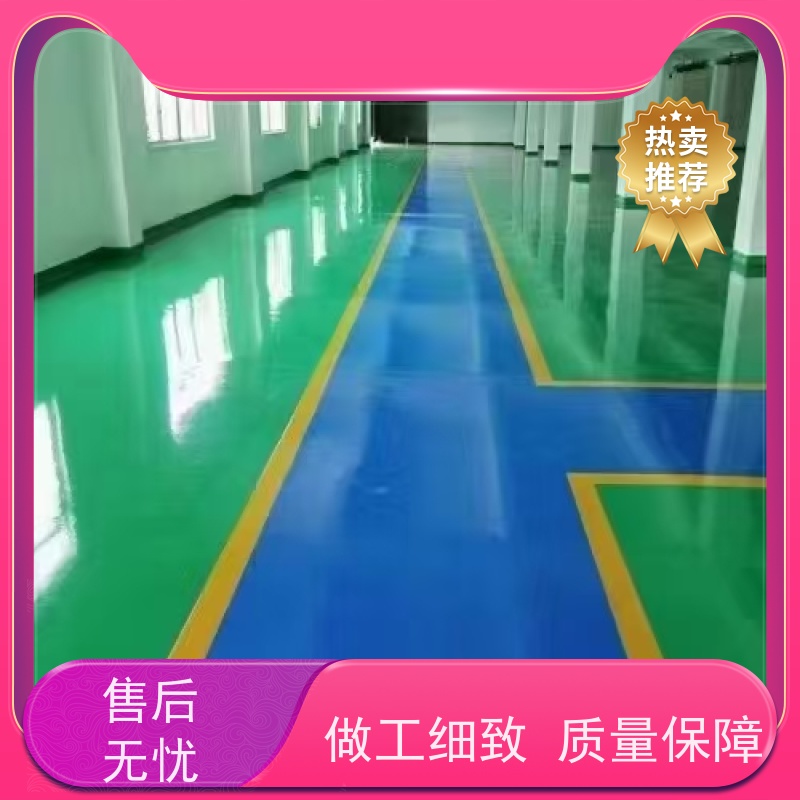 无尘车间环氧自流平 施工一站式服务耐酸碱度