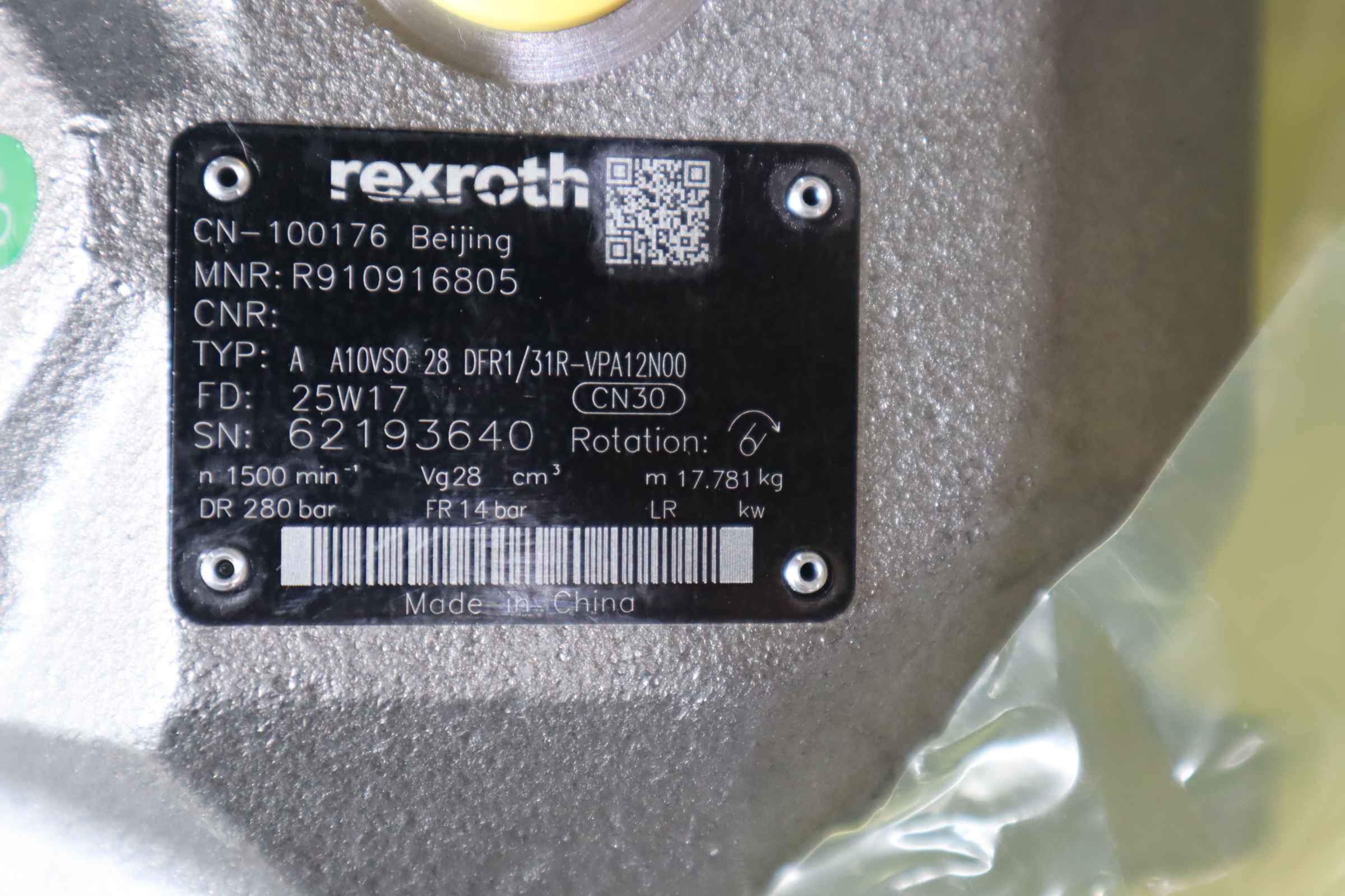 A A10VSO28DFR1/31R-VPA12N00 R910916805 力士乐