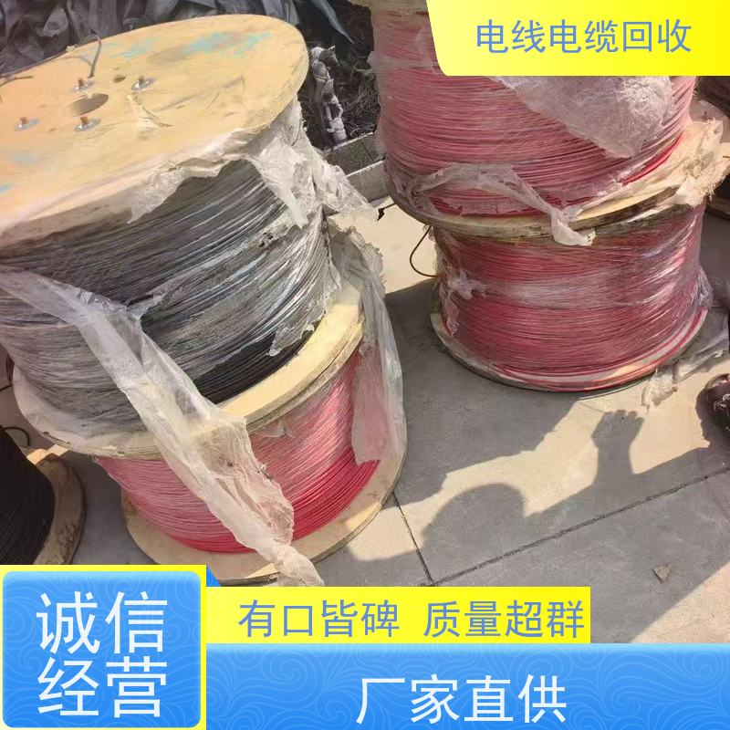架空线 高压铜缆 废旧电缆回收 24小时接听电话 光伏线新能源