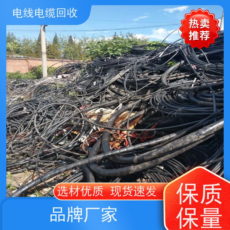 交联电缆 高压铜缆 全国上门 实时服务 光伏线新能源