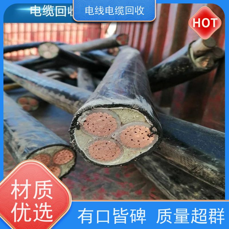 高压铝电缆 无卤低烟WDZ 铜缆回收 时间匀速 光伏线新能源
