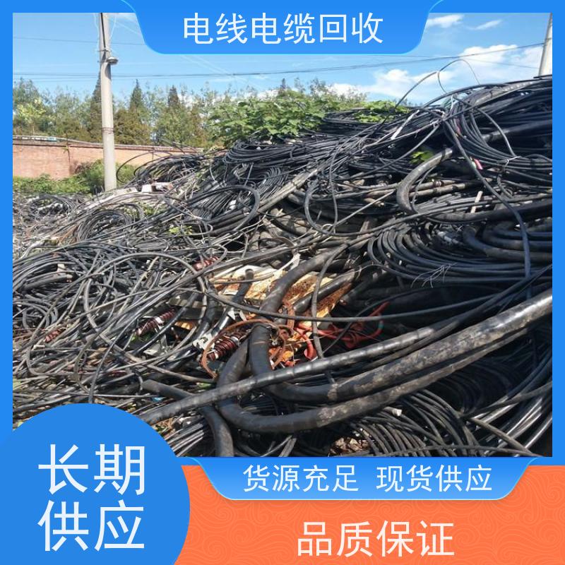 无卤低烟 架空线 全国上门 定价迅速 太阳能转换