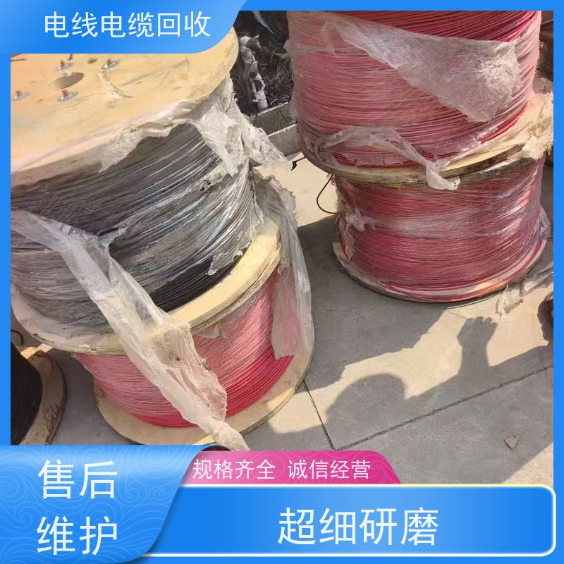 无卤低烟 高压铜缆 大量回收 高价透明 交联电缆
