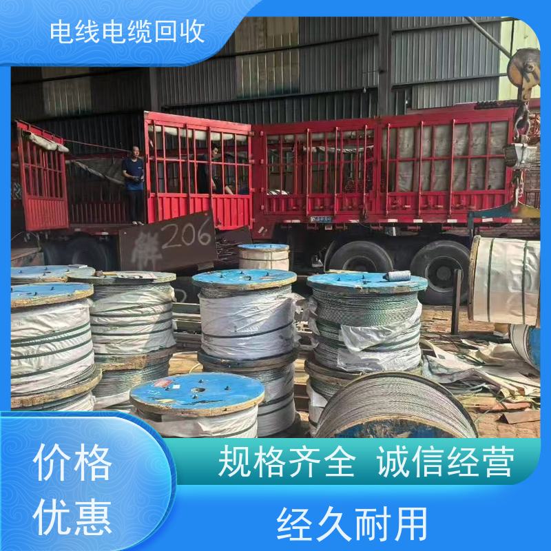 阻燃电缆 光伏线新能源专用 全国上门 时间匀速 高压铜缆