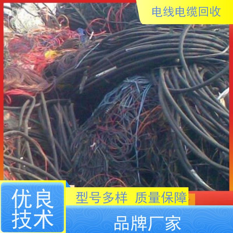 无卤低烟 风电专用电缆 铝缆回收 安心保障 高压铜缆