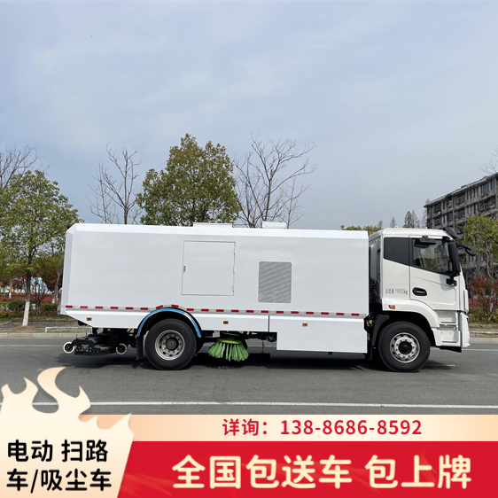 18吨道路清扫洗扫车 7寸中控屏IP65防护 实时监控车辆状态