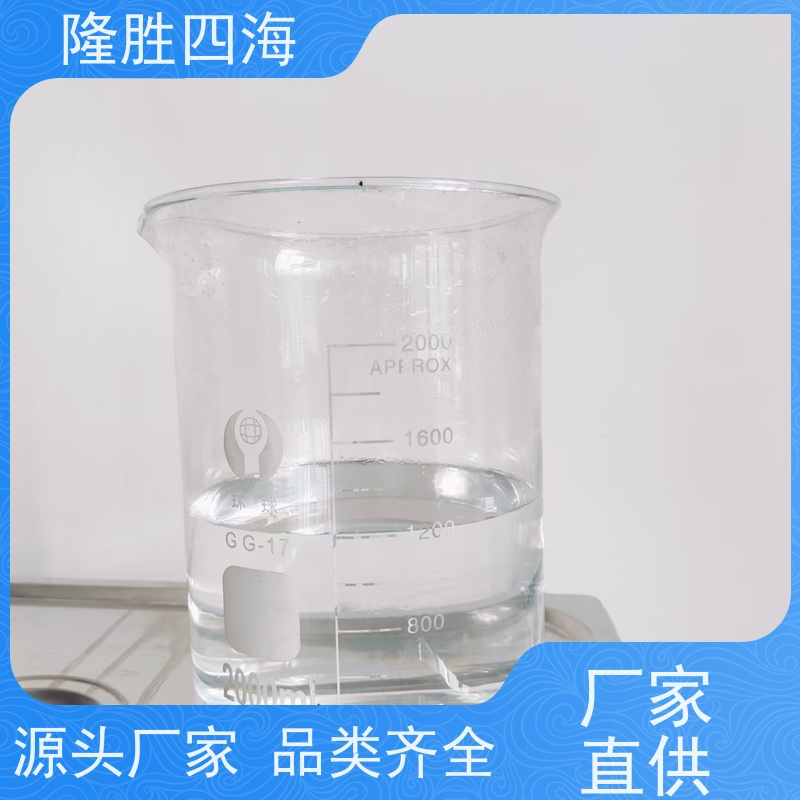 隆胜四海 保护胶带用 电气绝缘好 加成型压敏胶 排气性好