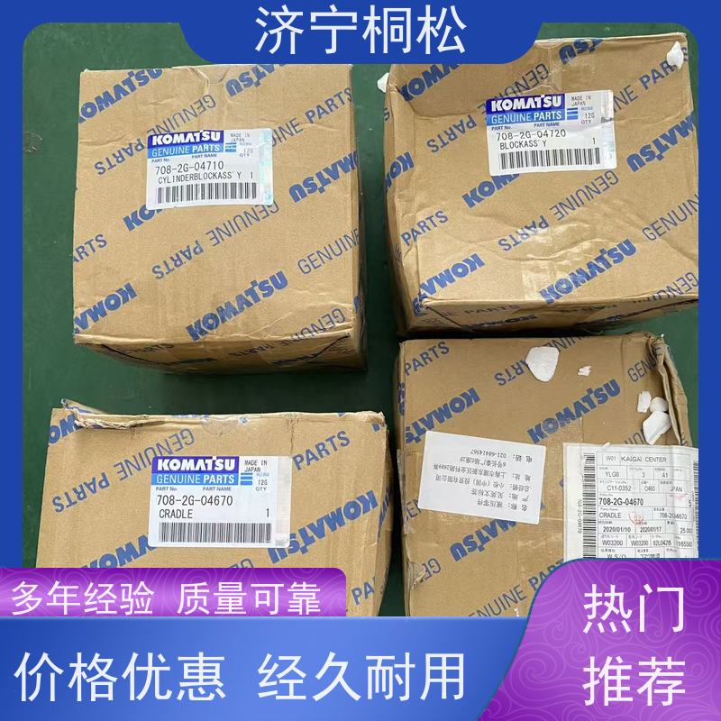 济 宁桐松 主控制阀卸荷阀 从业10余年，欢迎沟通交流