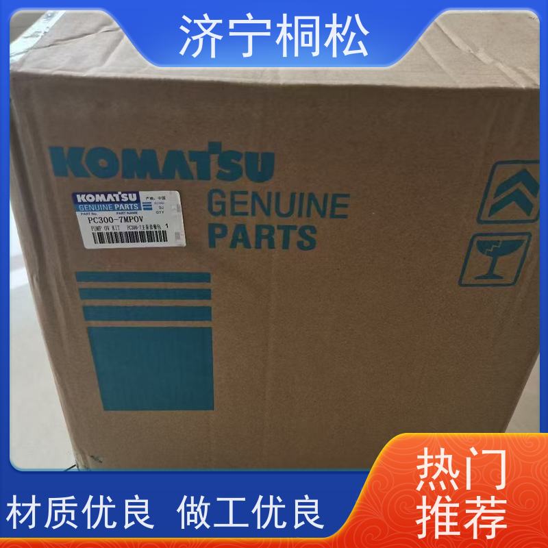 济 宁桐松 适用于PC220 主控制阀单向阀 实力商家 解决憋车问题