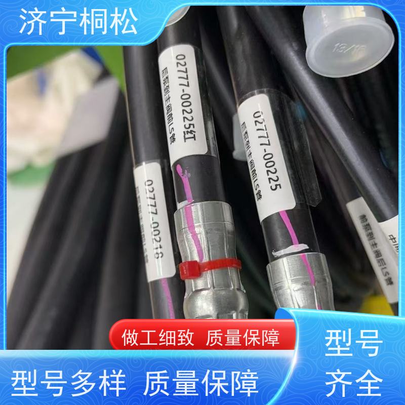 桐松机械 供应PC200/8 回油管路 液压油管手柄管