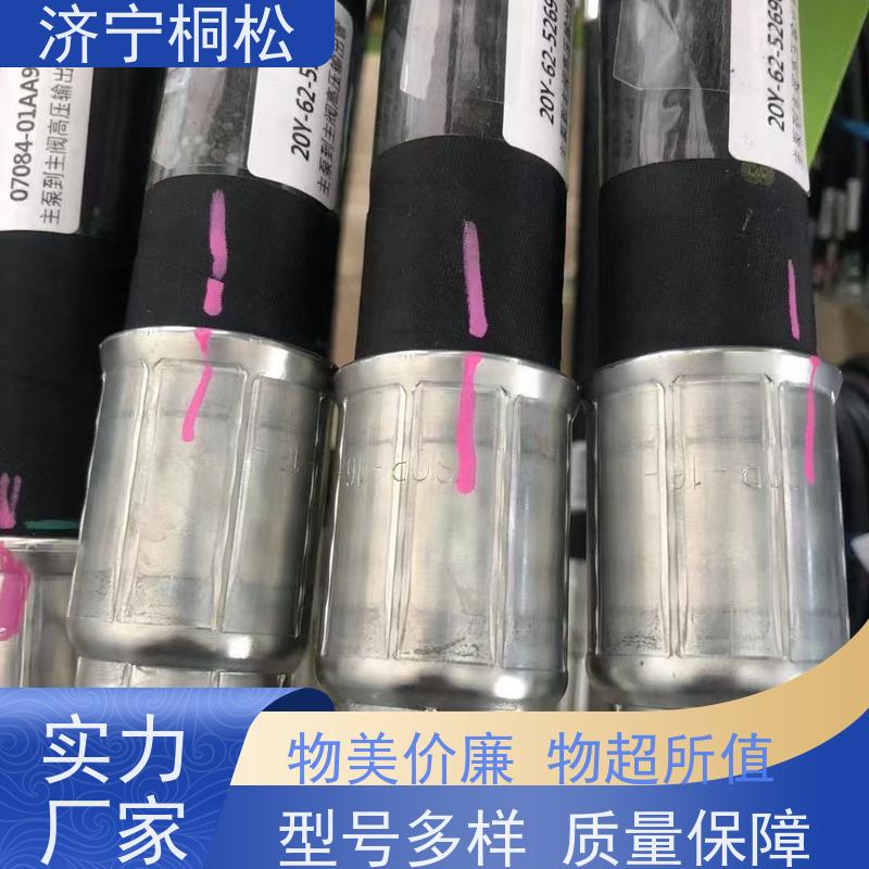 济 宁桐松机械 供应PC360/7 进油管 好配件找桐松