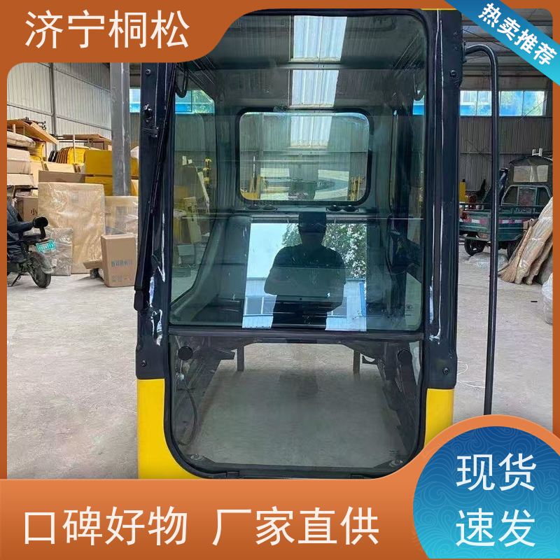 济 宁桐松 适用于PC200 挖掘机底护板螺丝 当天发货，包装完好