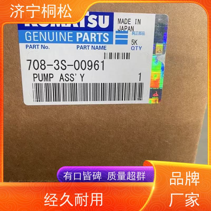 桐松机械 PC60 液压泵总成708-2H-00450 好配件随时联系