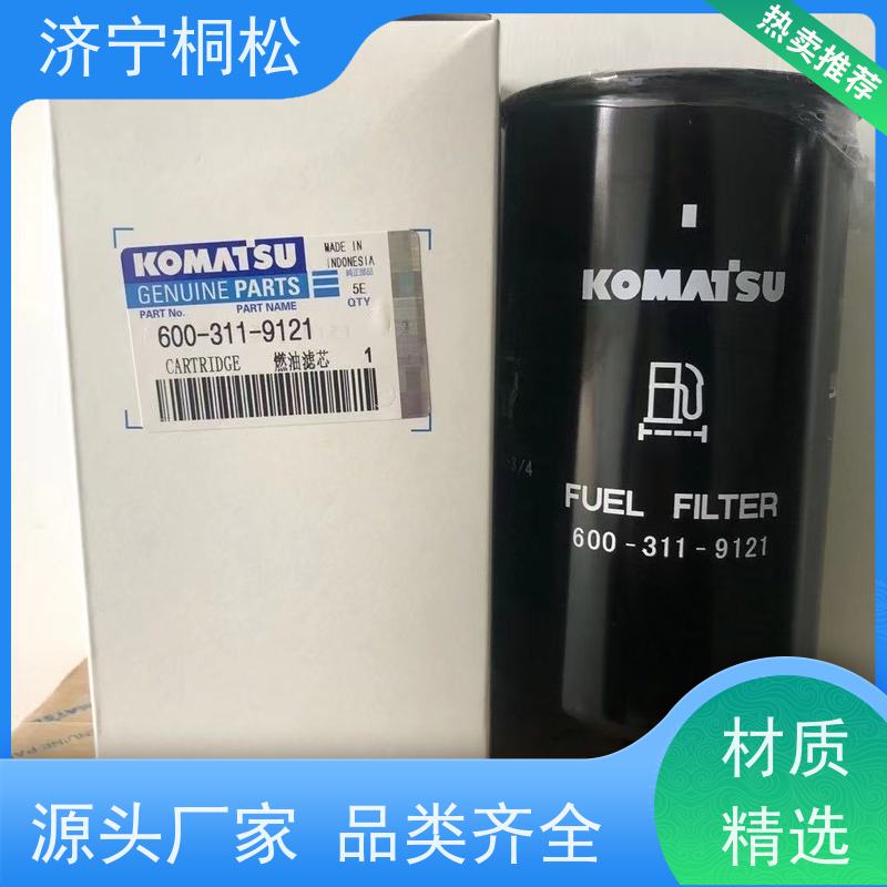 桐松机械 适用于挖掘机PC200 柴细燃油主滤芯 品质保证 根据机型提供