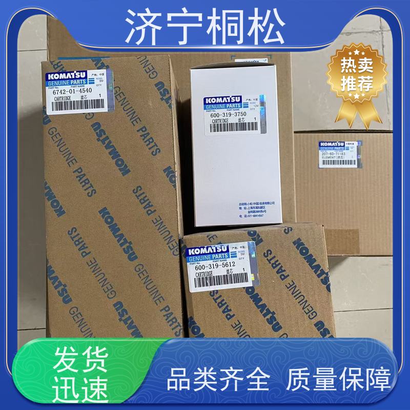 桐松机械 适用于挖掘机PC360 柴细燃油主滤芯 经久耐用 根据机型提供