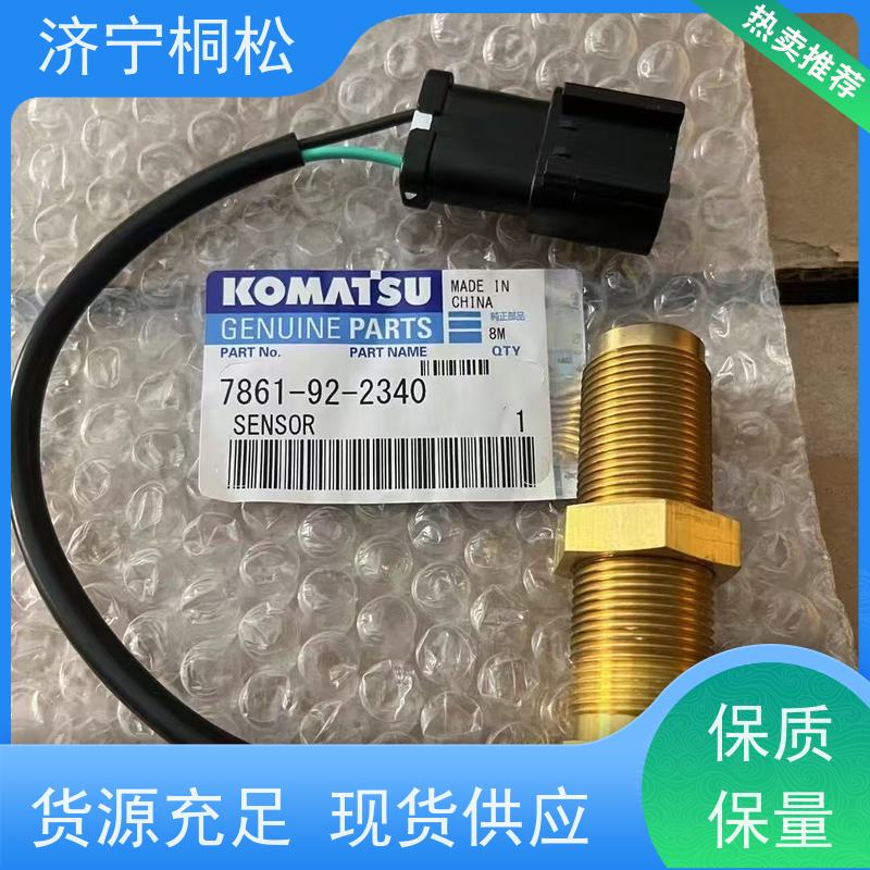 桐松机械 PC挖机全系列 进气压力传感器6261-81-1900 根据机型提供