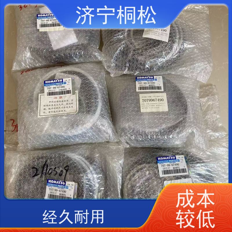 桐松机械 适用于PC650 斗杆油缸修理包707-98-58240 服务刚开始