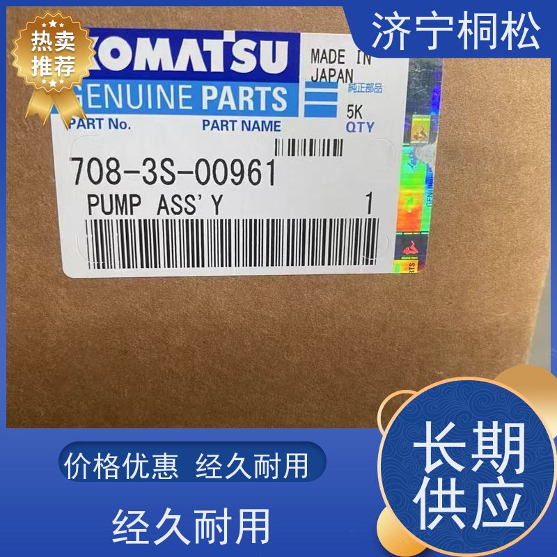 桐松机械 PC650 液压泵总成708-2G-00024 配件种类繁多