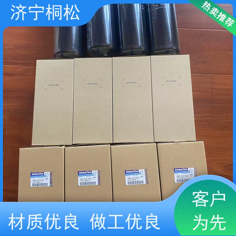 济 宁桐松 适用于挖掘机PC130 柴细燃油主滤芯 根据机型提供