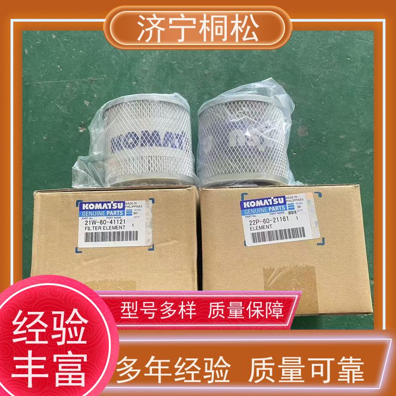 济 宁桐松 适用于挖掘机PC60 柴细燃油主滤芯 诚信经营 根据机型提供