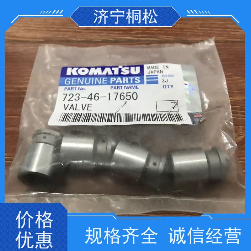 桐松机械 适用于PC 500 主泵LS阀708-2L-07710 质量无忧 根据机型提供