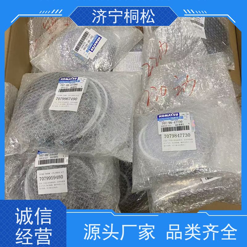 桐松机械 适用于PC 400 铲斗油缸修理包707-99-59490 当天物流发货