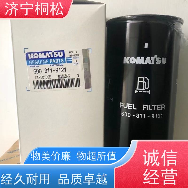 济 宁桐松 适用于挖掘机PC500 机滤机油滤芯 发货迅速 根据机型提供
