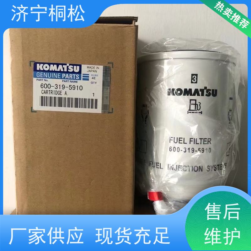 桐松机械 适用于挖掘机PC200mo 呼吸滤芯 根据机型提供