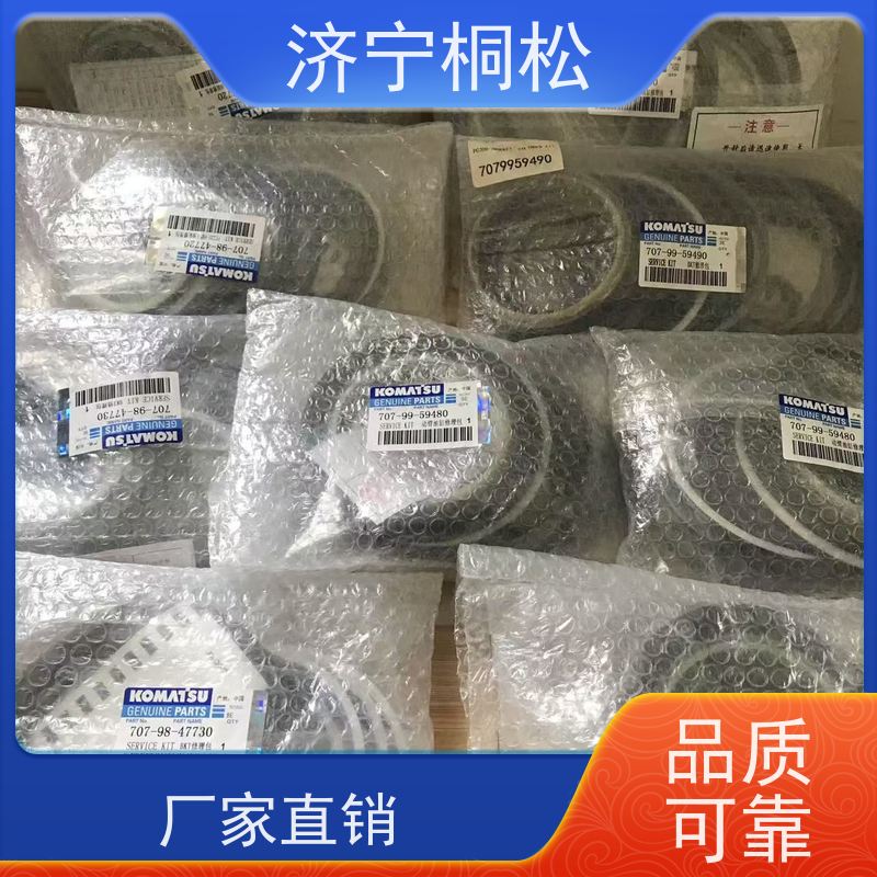 桐松机械 适用于PC 450 斗杆油缸修理包707-98-48610 好配件随时联系
