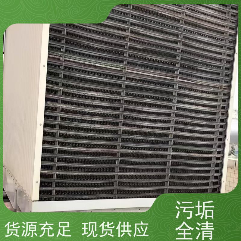 平凉中央空调空气能冷却塔清洗全方位无垢 不锈钢酸洗钝化液