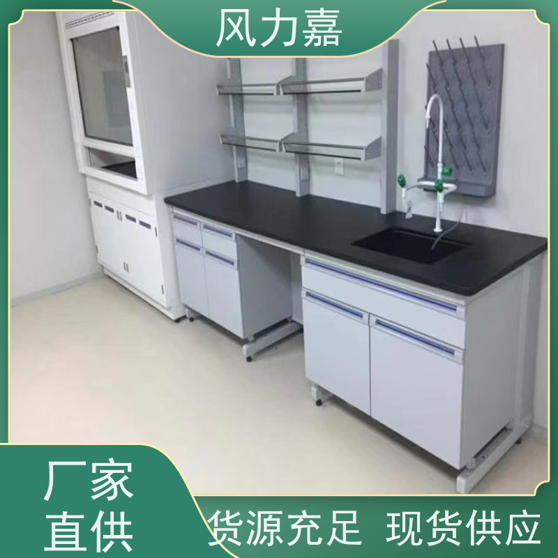  科研院校专用钢木操作台免费出方案一站式服务