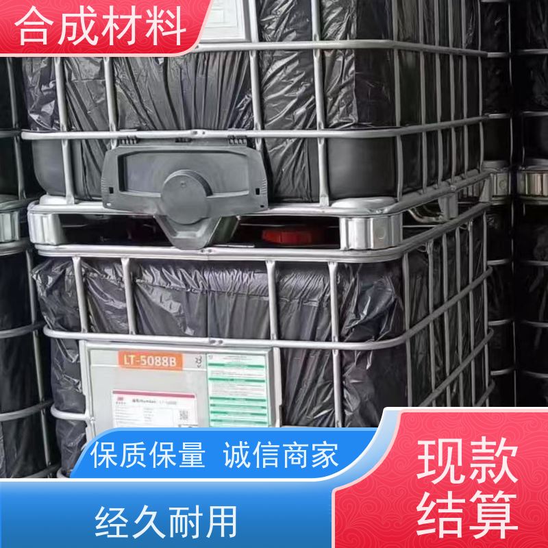 全天在线 本地上门 环氧树脂销售 包运输现款结算 