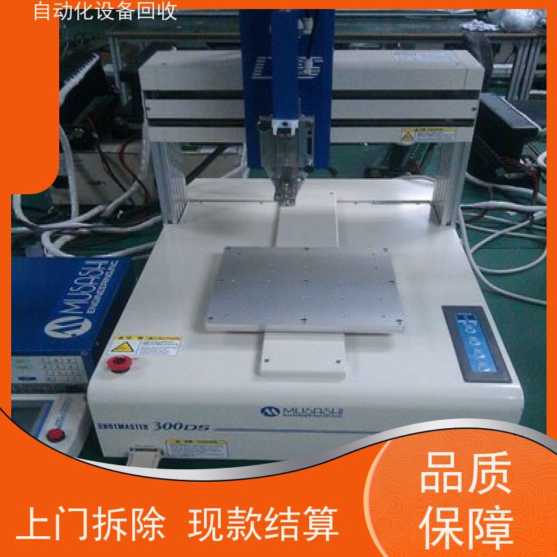 回收汽车阻尼器缓冲器自动装配设备 收购非标自动化柔性生产线