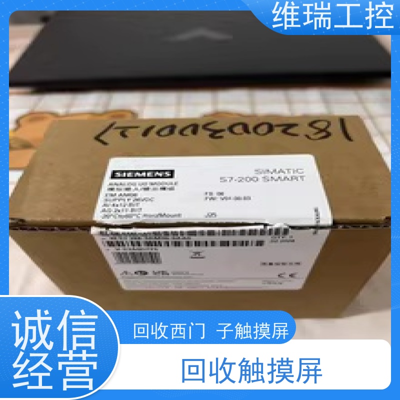 福建厦门市回收西门子CPU模块518-4AP00 型号不限