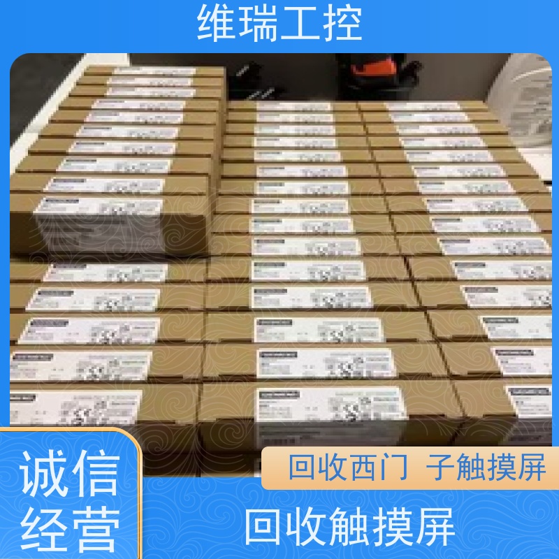 福建厦门市回收西门子CPU模块517-3FP00 型号不限