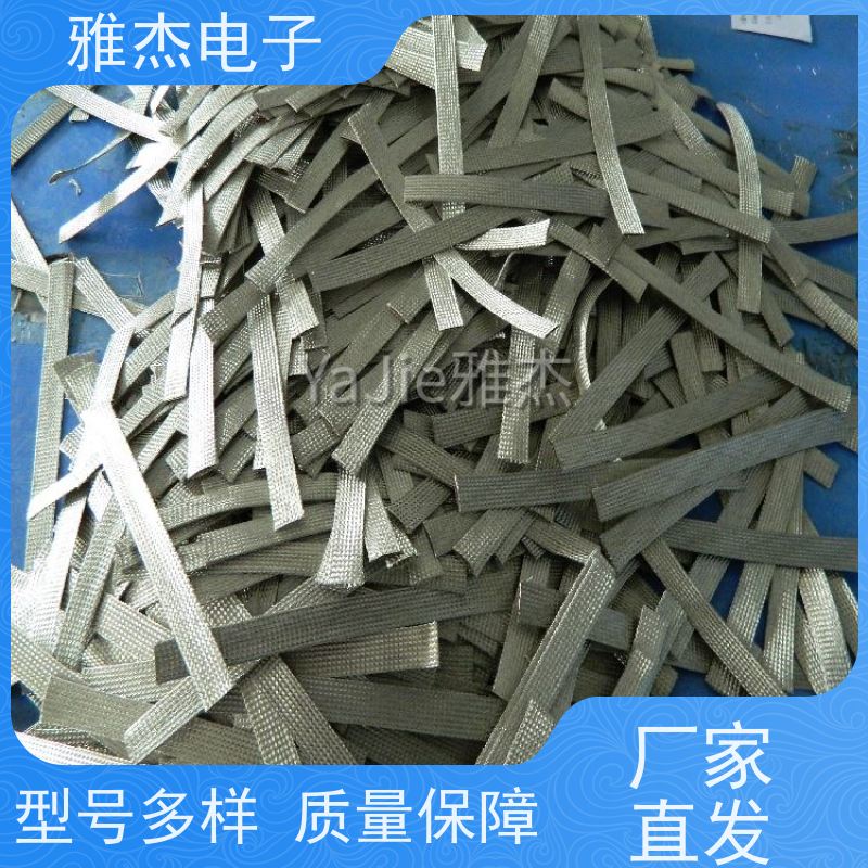 雅杰接地铜编织线 镀锡铜编织网管 线束屏蔽保护套管 规格齐全