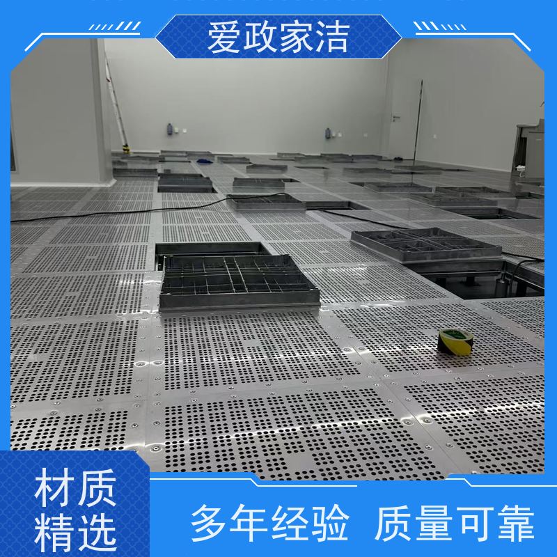 爱政家洁 苏州吴江区 玻璃清洗 服务至上