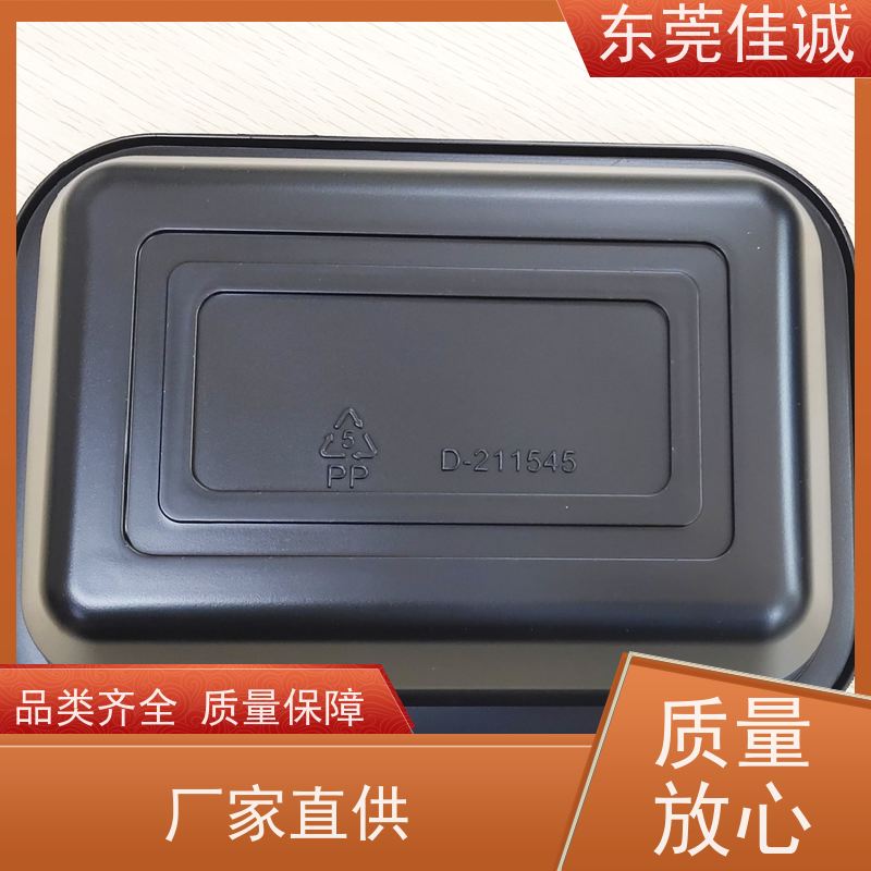 东莞佳源 F-D-A证书  水产品贴体包装盒 物美价廉