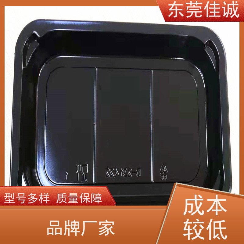 东莞厂家  食品保鲜用  肉类贴体包装盒  快速发货   