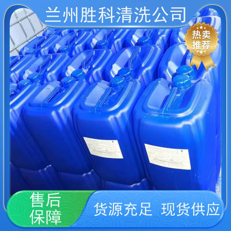 定西生物降解空气能防冻液公司