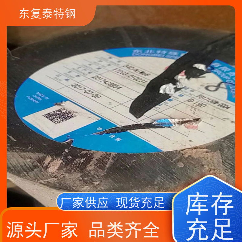 源头直供34CrNiMo6冷拉圆钢传动轴材料做工优良