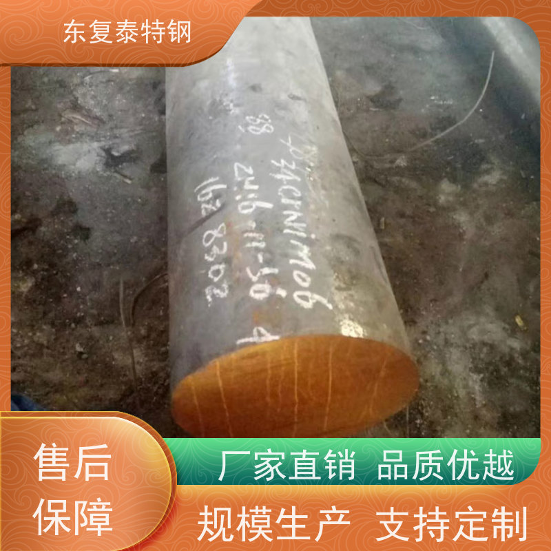 长期供应34Cr2Ni2Mo车光圆钢传动轴材料大小直径全