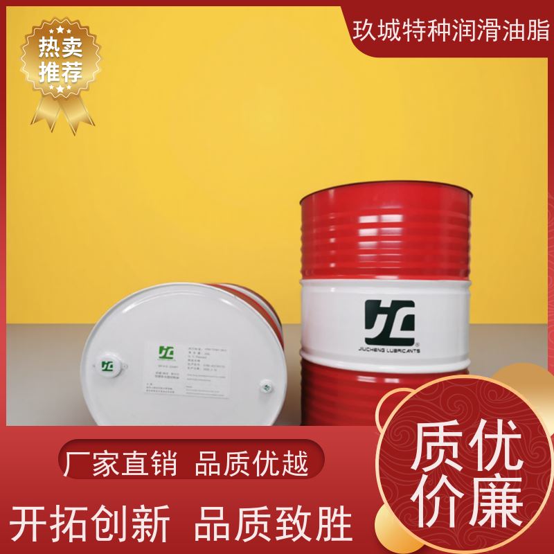 精密液压导轨油（导轨润滑油）JC玖城防锈抗氧化 长效润滑