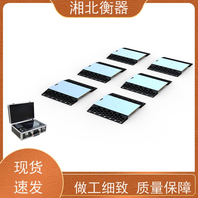 汽车称重仪 高精度便携式可移动地磅 货车称重器 拎着走的称