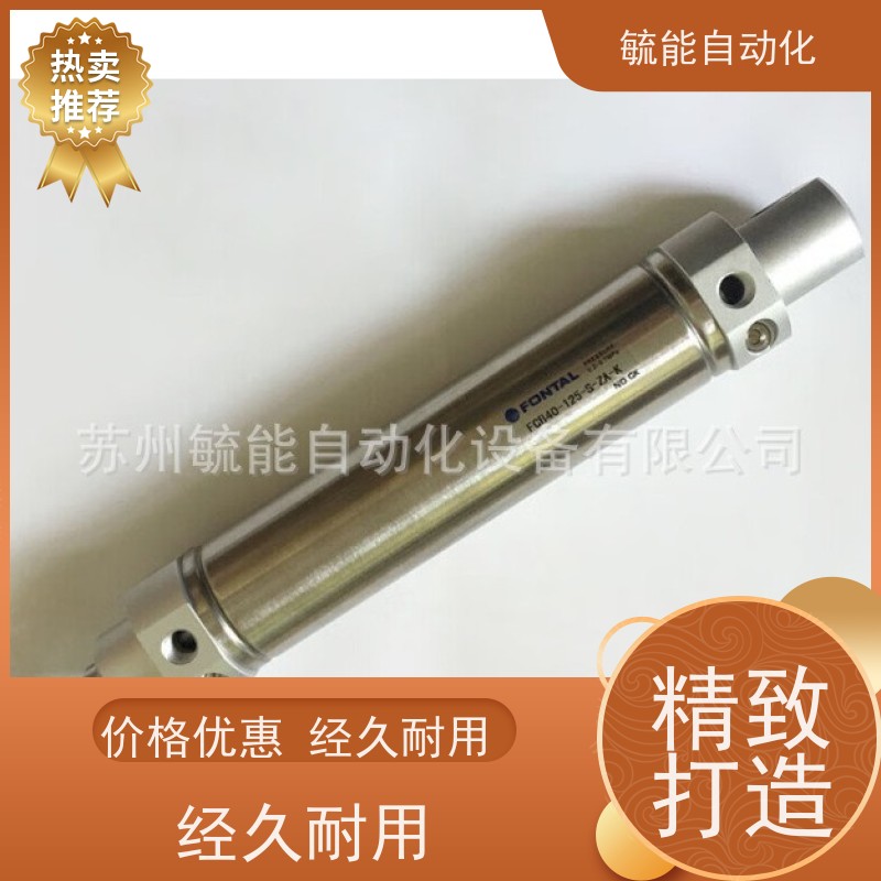 FONTAL稳达气压缸方形 KG2-63-150全新原装