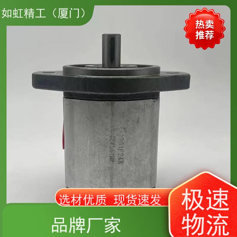 HONOR钰盟齿轮油泵 1KH1K03R液压马达1KH1D04R
