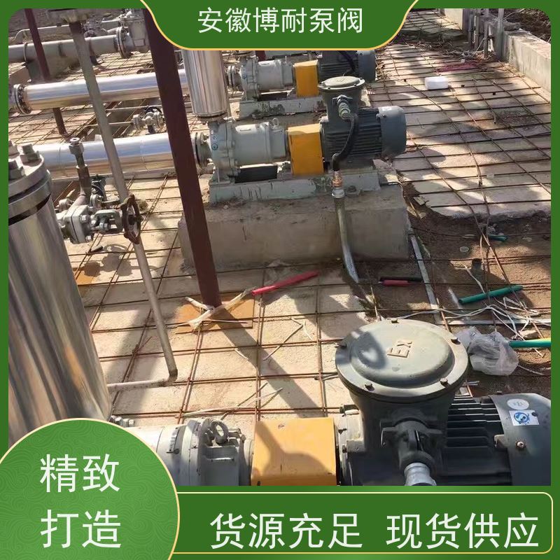 博耐 钐钴耐高温强磁钢 碱性介质输送 厂家直发 不锈钢316L