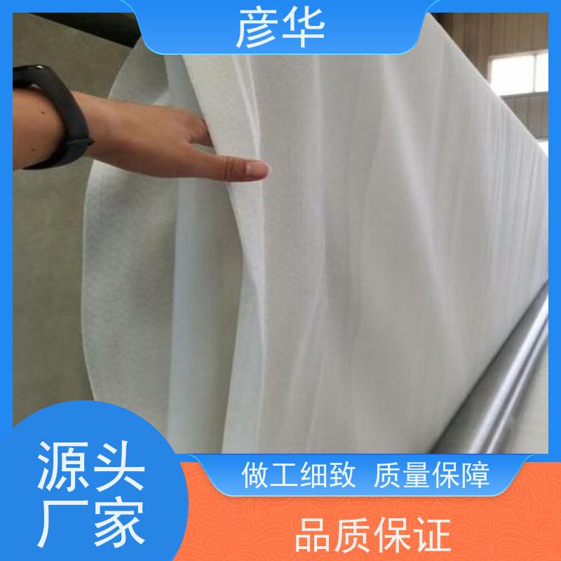 彦华 两布一膜800g 复合土工膜 蓄水池水库景观湖 抗老化加厚材料
