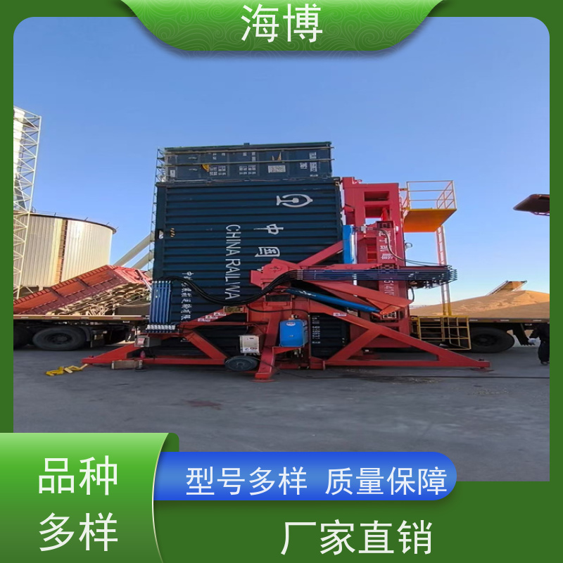 海博 电动液压驱动 集装箱翻转平台 水泥行业专用 轮胎式