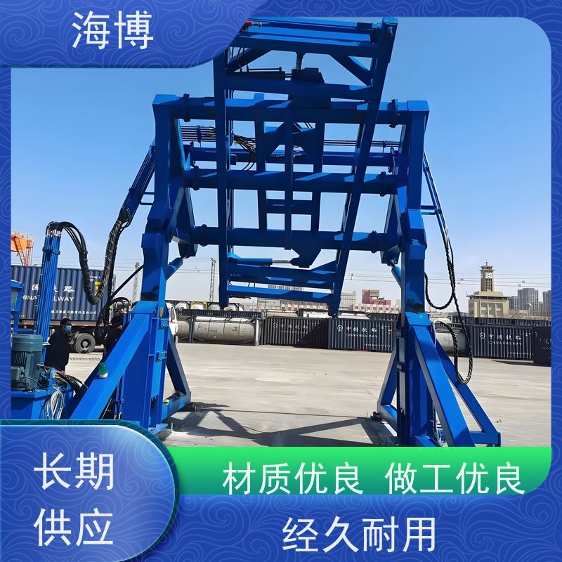 海博 废钢收购 集装箱翻转平台 动力强劲 轮胎式